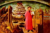 Наследие Данте и современность 